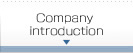 会社案内:Corporate Profile